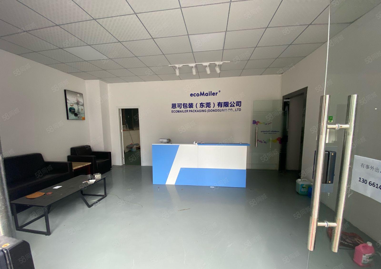 厚街汀山原房东一楼780平方精装修水电齐全
