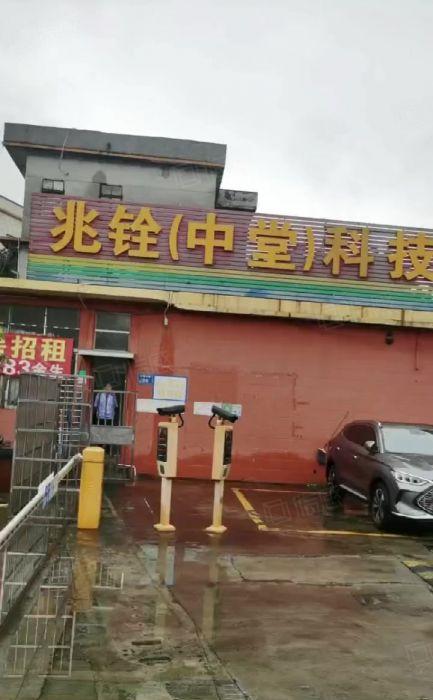 中堂厂房出租仓库出租厂房出租900平方租11元