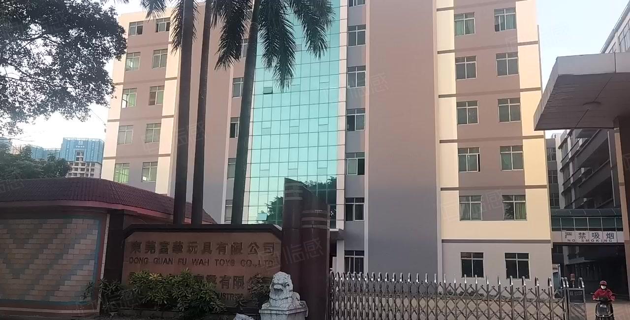 全新独门独院花园式厂房低价出租，国有红本，工业用地，大小可分