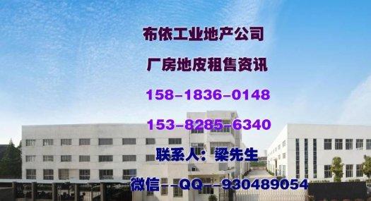 东莞市清溪镇１００００平方独院厂房出售（集体合同）３５００万