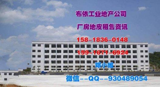 东莞市清溪镇６５００平方米单层仓库出租