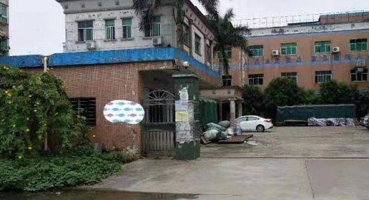 东莞市清溪镇 带国有证 红本厂房出售5500平