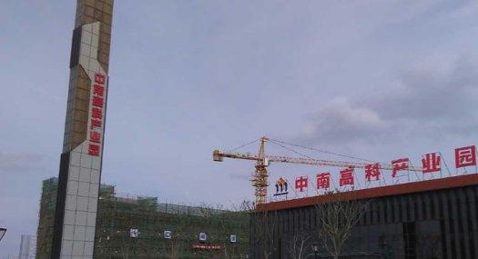 【出售】佛山顺德 3-5000㎡ 标准厂房 层高8.1米 配电300KVA 可环评