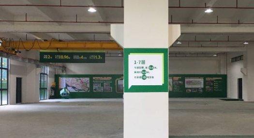 制造业福音 不涨租不逼迁 3成首付做业主 50年产权国有房产证