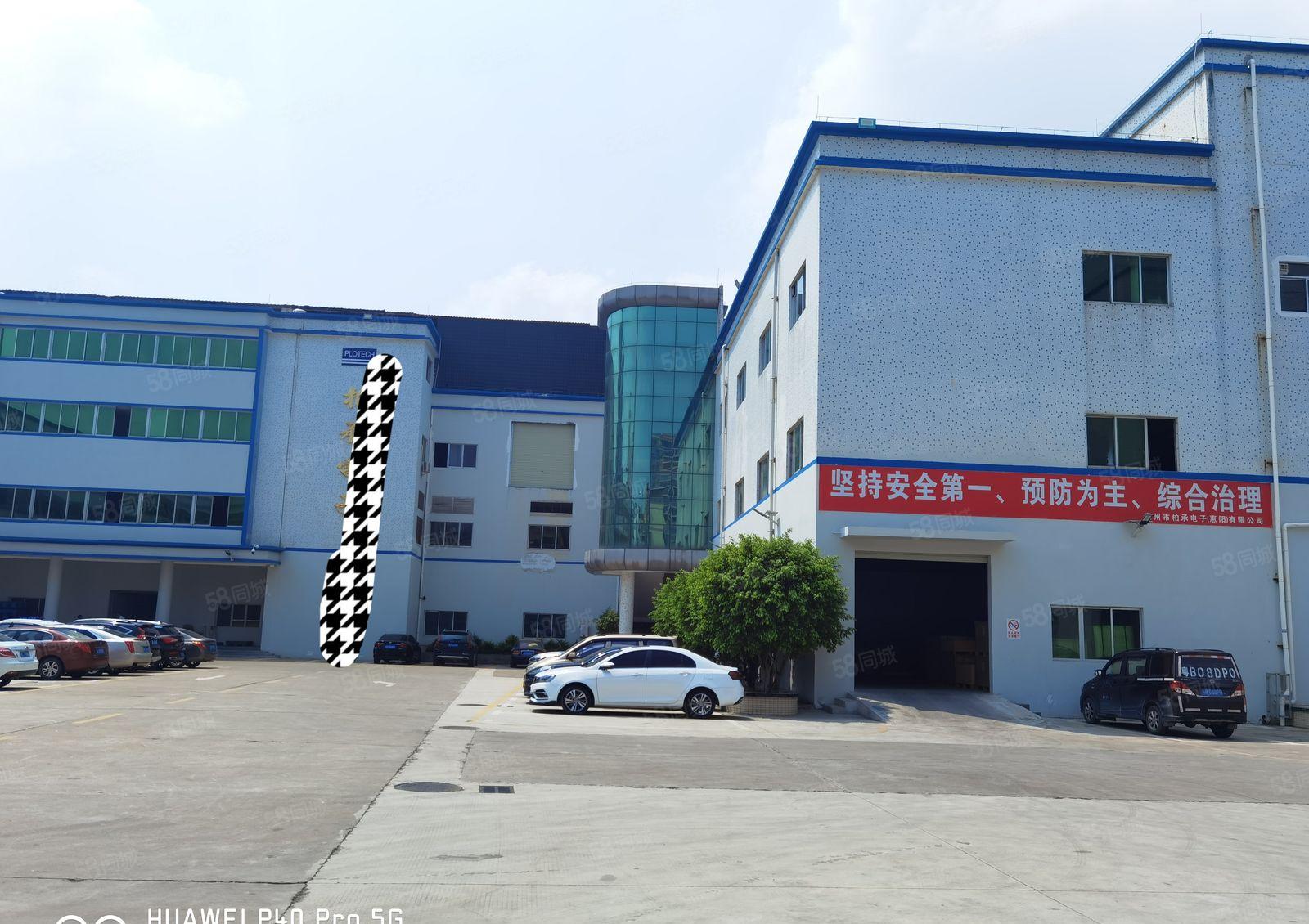 惠城区水口镇原房东自带化工证排污证线路板厂房业主直租