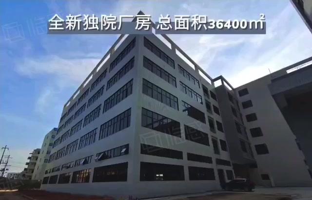 水口平潭厂房易招工空地大独院