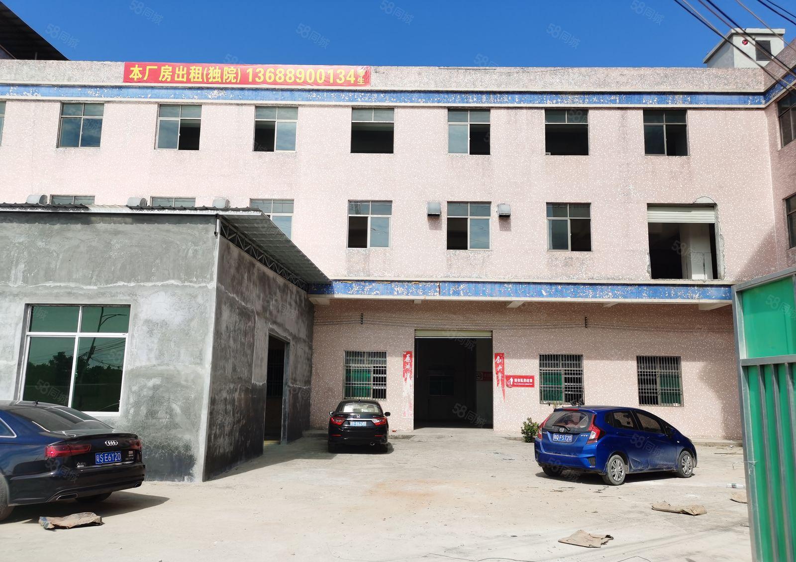 小金口房东直租柏岗张岗西路30号独院招租