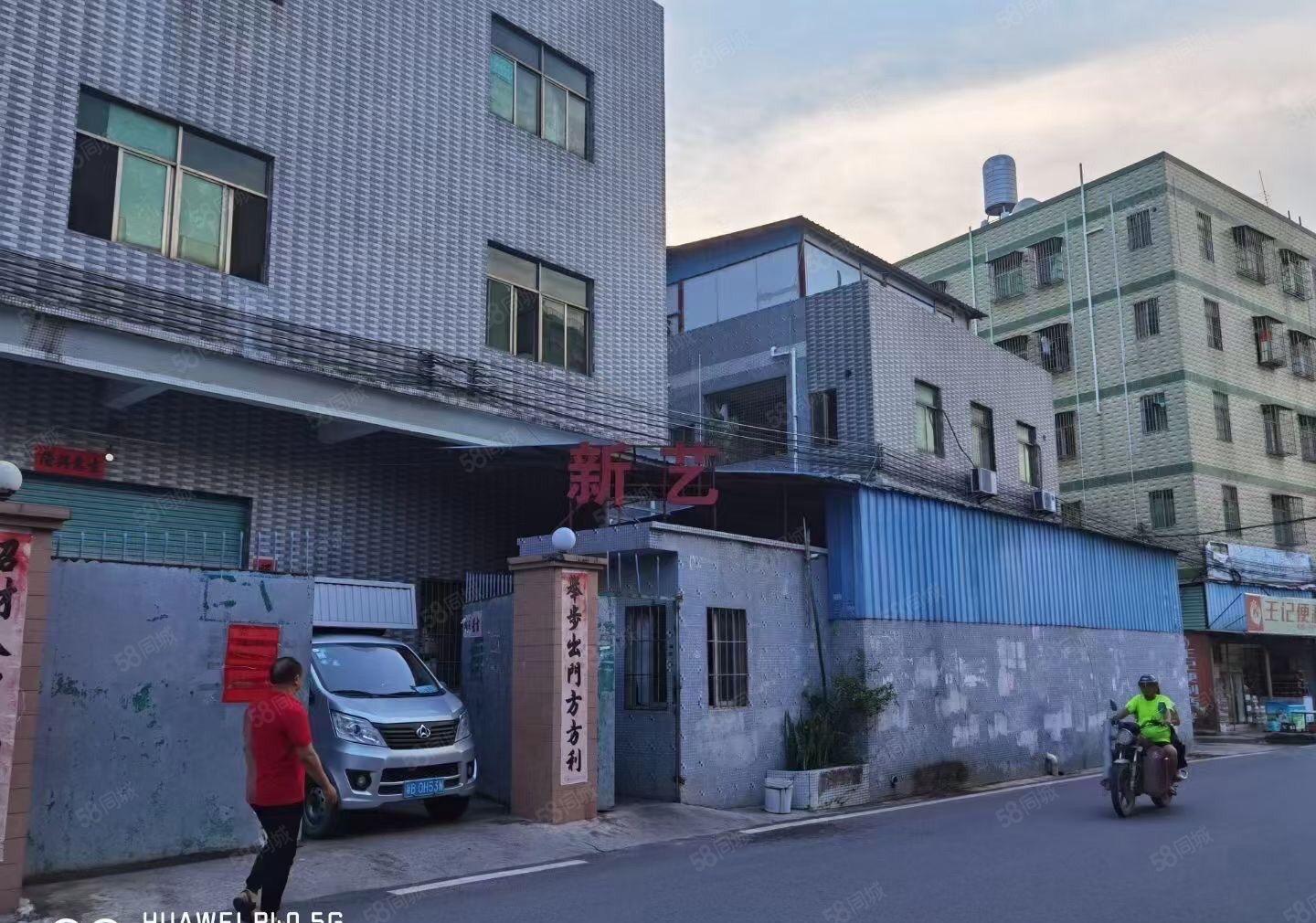 塘口独院2400平方三层有红本厂房出租