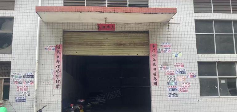 惠阳新圩高速出口1050平原钢构厂房招租13元一平
