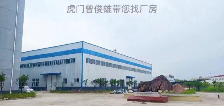虎门镇10米高独院单一层六千平方低价钢构厂房，超大空地形象好