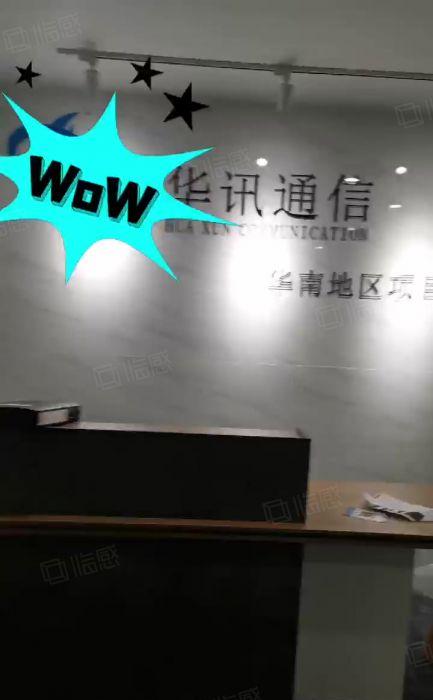 福永地铁口300平办公研发厂房现成精装修家具空调齐全可分租