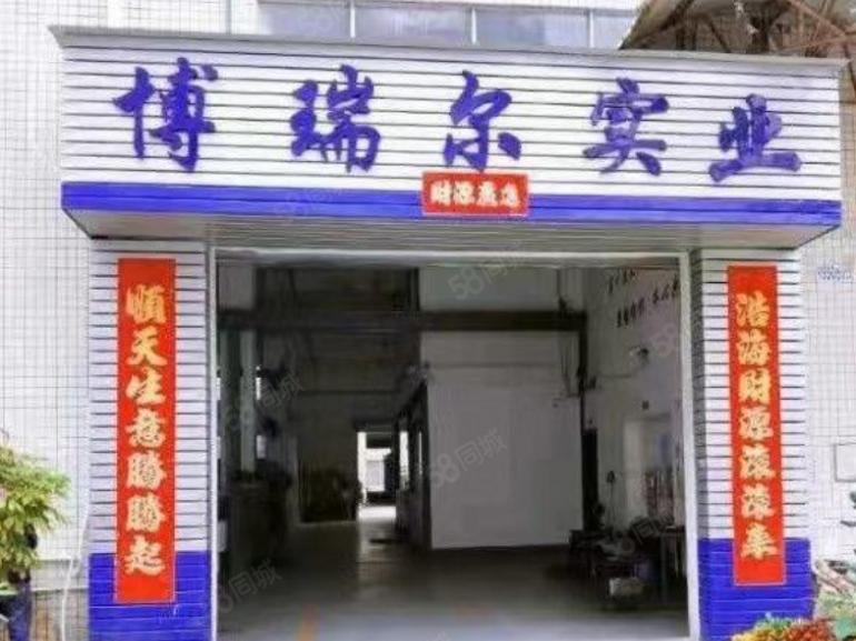 带模具加工业务分租（适合镜面放电，线割加工车床加工等）