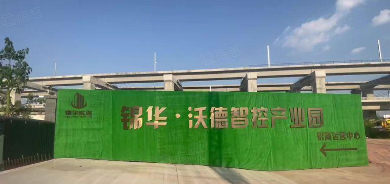 陈江惠环特价9.9元，2000平米全新厂房免租期2个月
