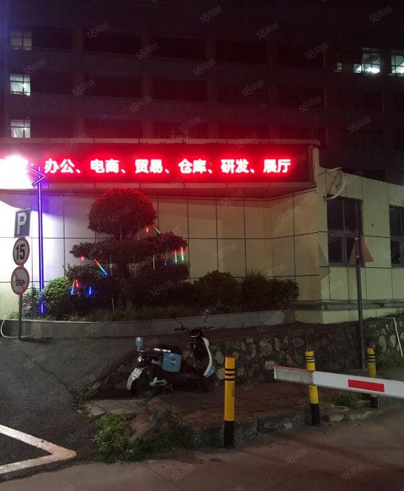 星悦天地丹竹头地铁站电商园出租3000平30平起分租