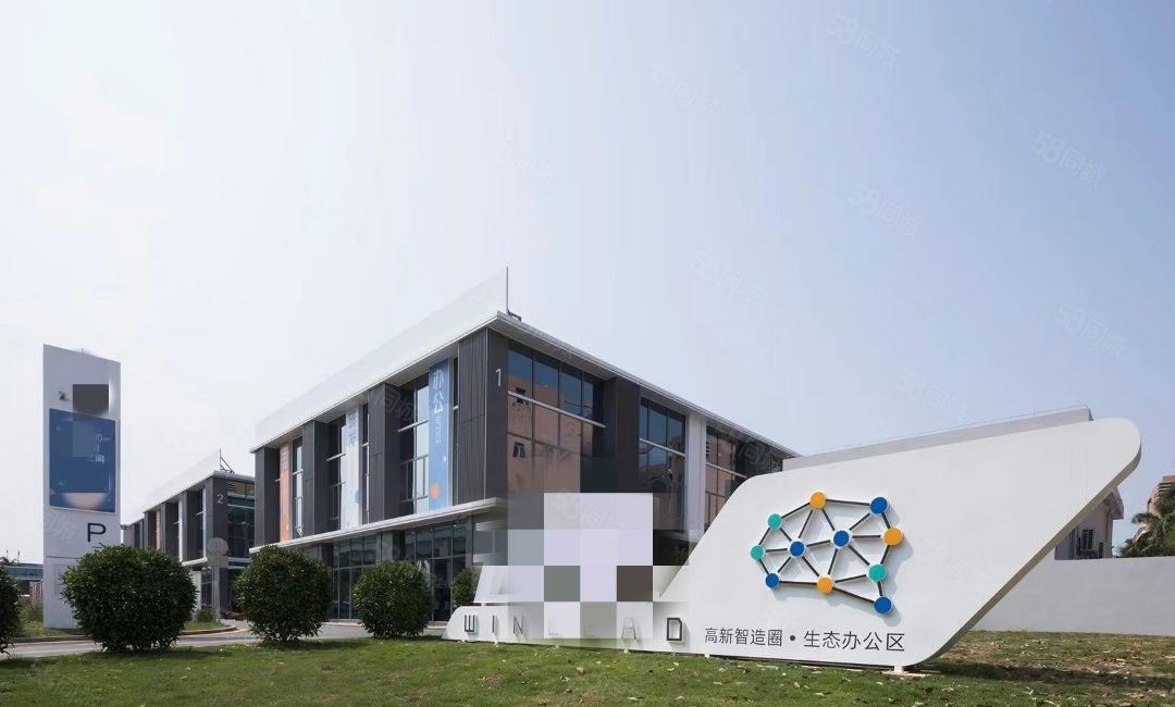 公明地铁口原房东全新小独栋电子烟蓝牙耳机，大小可分租