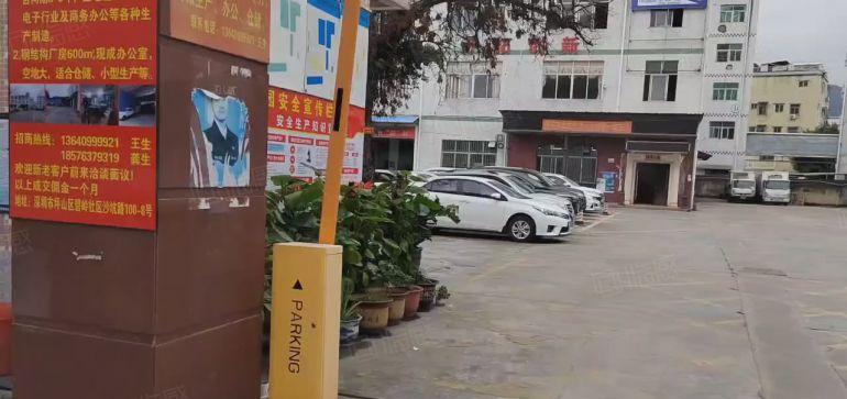 （包装修改造）坪山碧岭沙坑路保成泰科技园厂房2楼