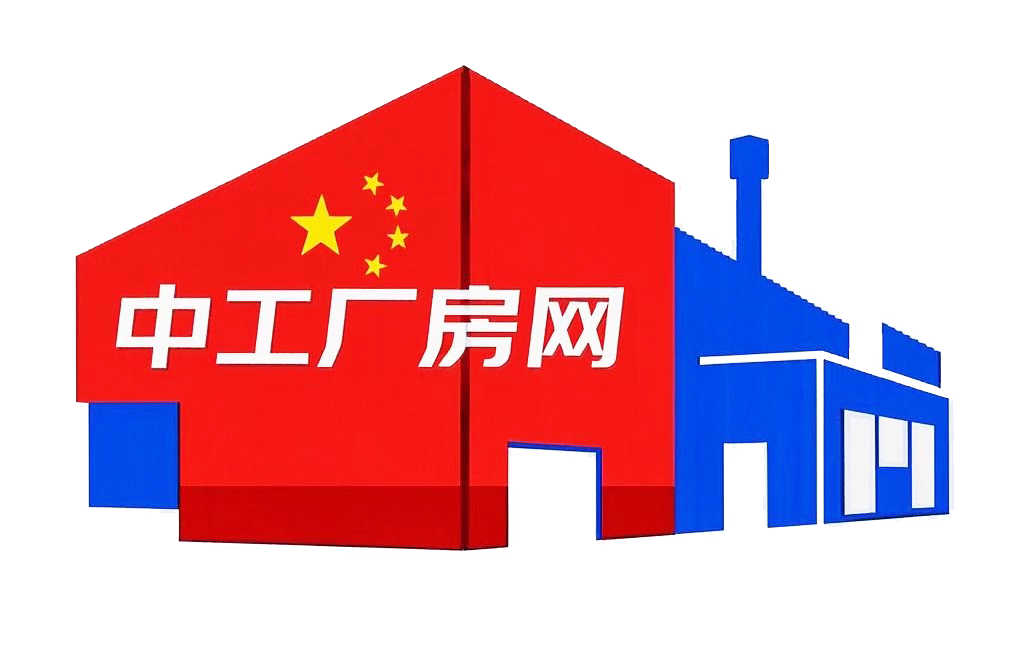 工业厂房网